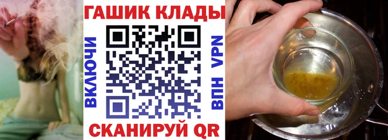 Все наркотики Партизанск Гашиш  Кокаин  Меф  A-PVP  Марихуана 