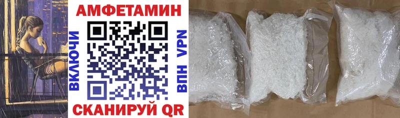 наркошоп omg ТОР Амфетамин 97% Партизанск