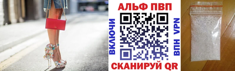 A-PVP Соль  mega онион  Партизанск  закладка 