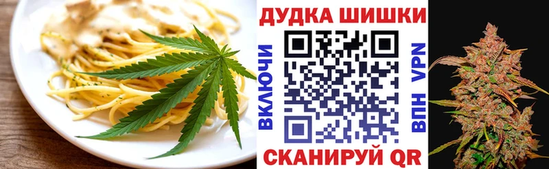 kraken сайт Партизанск Cannafood марихуана закладка