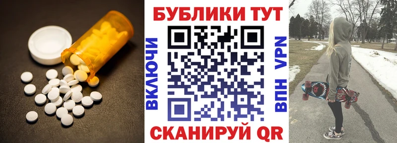 Ecstasy XTC  Партизанск 