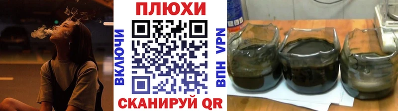 ГАШИШ Cannabis  Партизанск 