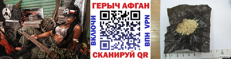 ГЕРОИН белый  Партизанск 