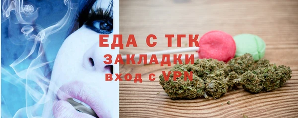 PSILOCYBIN Бронницы