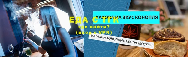 бошки Россошь