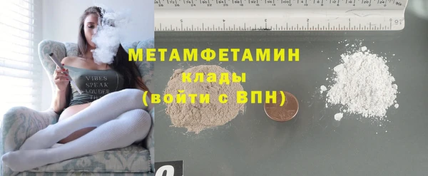 мдма Верея