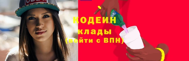 метамфетамин Ростов
