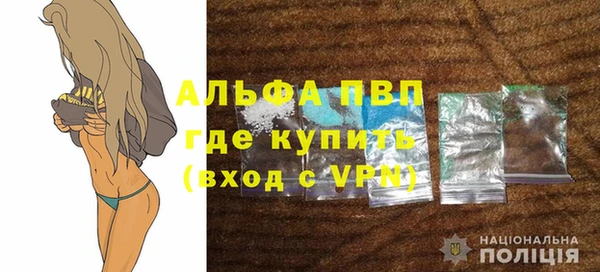 тгк Рославль