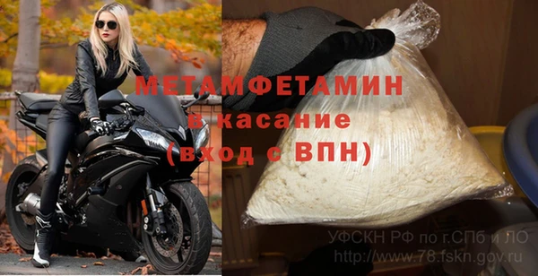 бошки Россошь