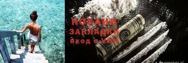 кокс Верхний Тагил