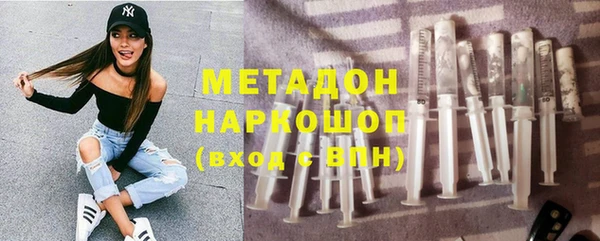 мяу мяу кристалл Бугульма