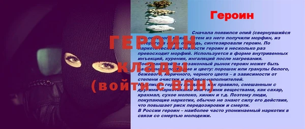мяу мяу кристалл Бугульма