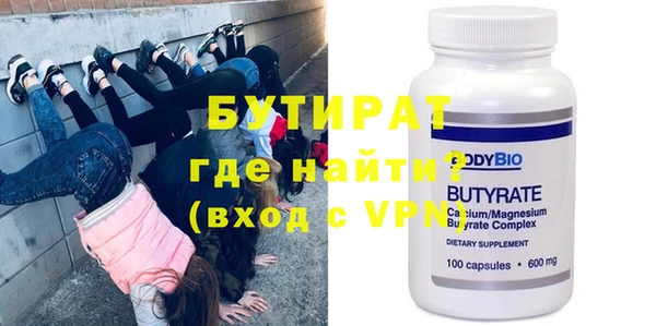 мяу мяу кристалл Бугульма