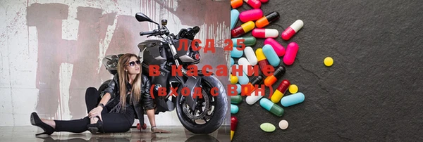 марки lsd Верхнеуральск