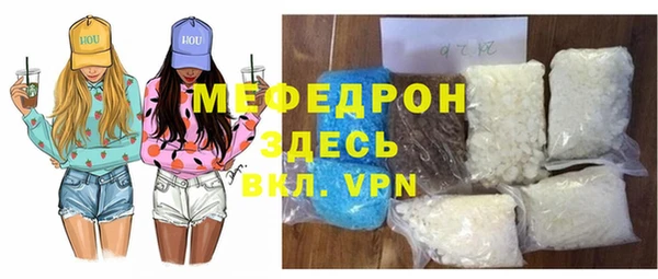 тгк Бородино