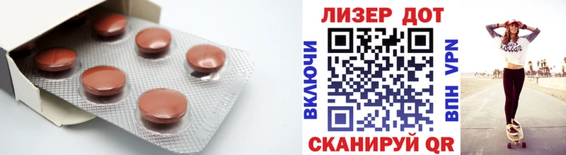 Лсд 25 экстази ecstasy  где купить наркотик  Партизанск 