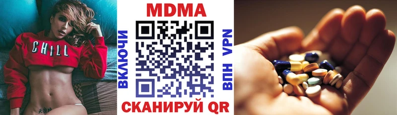 MDMA crystal  Партизанск 