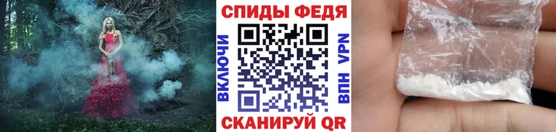 маркетплейс Telegram  Партизанск  МЕТАМФЕТАМИН пудра  наркошоп 