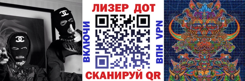 Марки 25I-NBOMe 1,8мг Партизанск