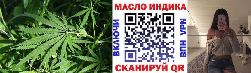наркотики  Партизанск  Дистиллят ТГК концентрат 