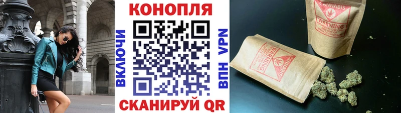 мега рабочий сайт  Партизанск  Бошки Шишки план  как найти закладки 